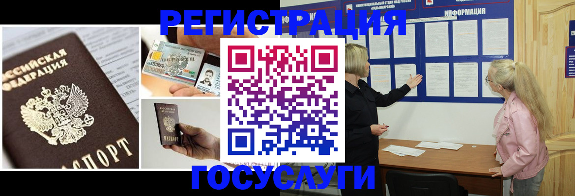 регистрация для школы в Бавлах